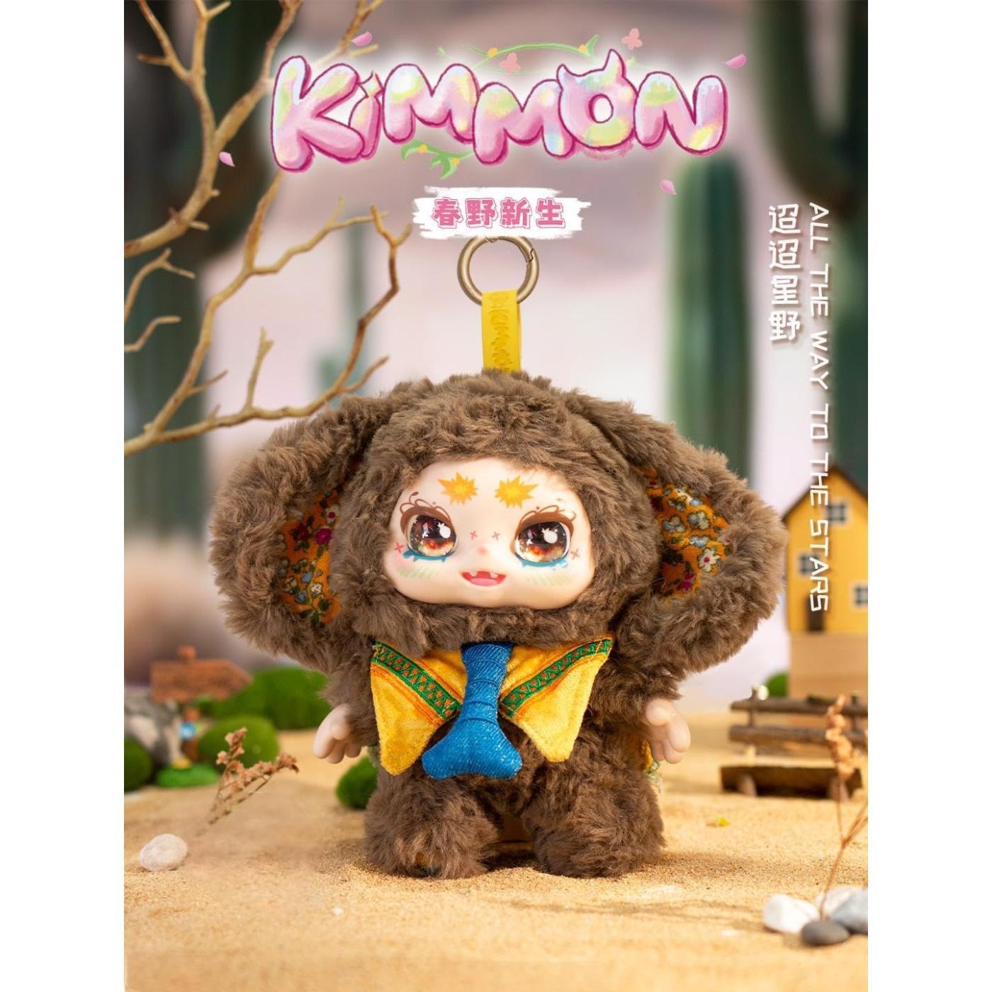 Kimmon Mystery Box Collectable Anime Plush Doll - Spring New Growth ...